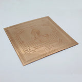 Varun Copper Yantra