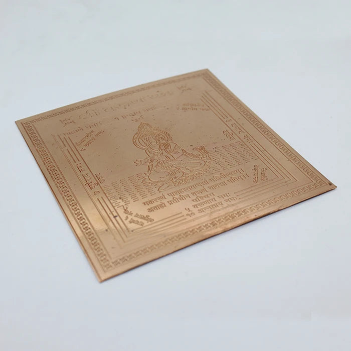 Varun Copper Yantra