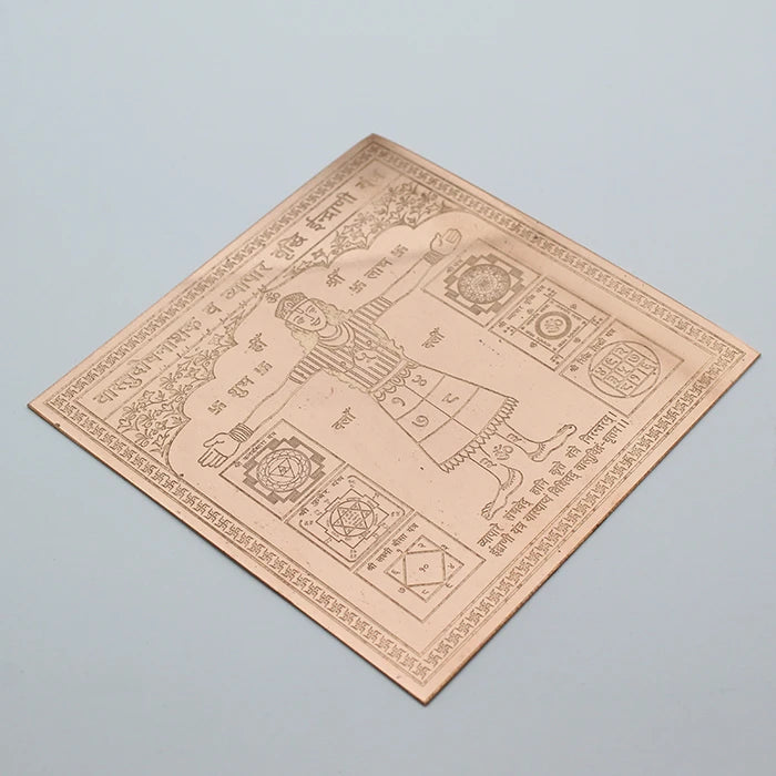 Vastu Dosh Nashak Va Vyapar Vridhi Indrani Yantra In Copper