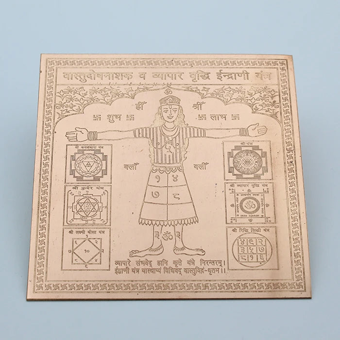 Vastu Dosh Nashak Va Vyapar Vridhi Indrani Yantra In Copper