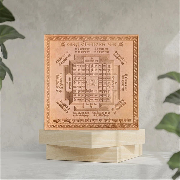 Vastu Dosh Nashak Yantra - Copper Engraved Yantra
